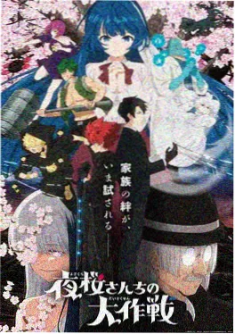 铁皮星球动画封面