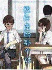 山海食肆漫画封面